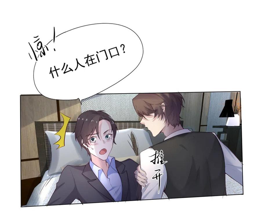 39.动物园惊魂？！3