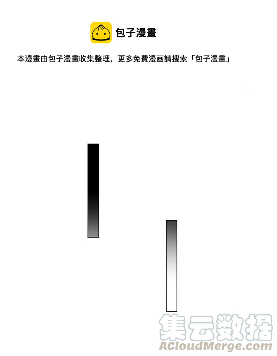 39.动物园惊魂？！6