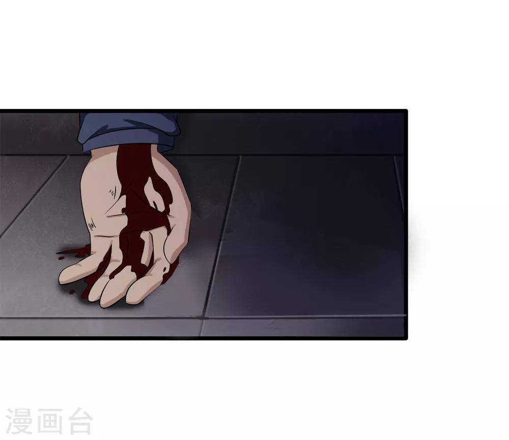 第8话 生变10