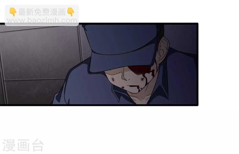 第8话 生变12