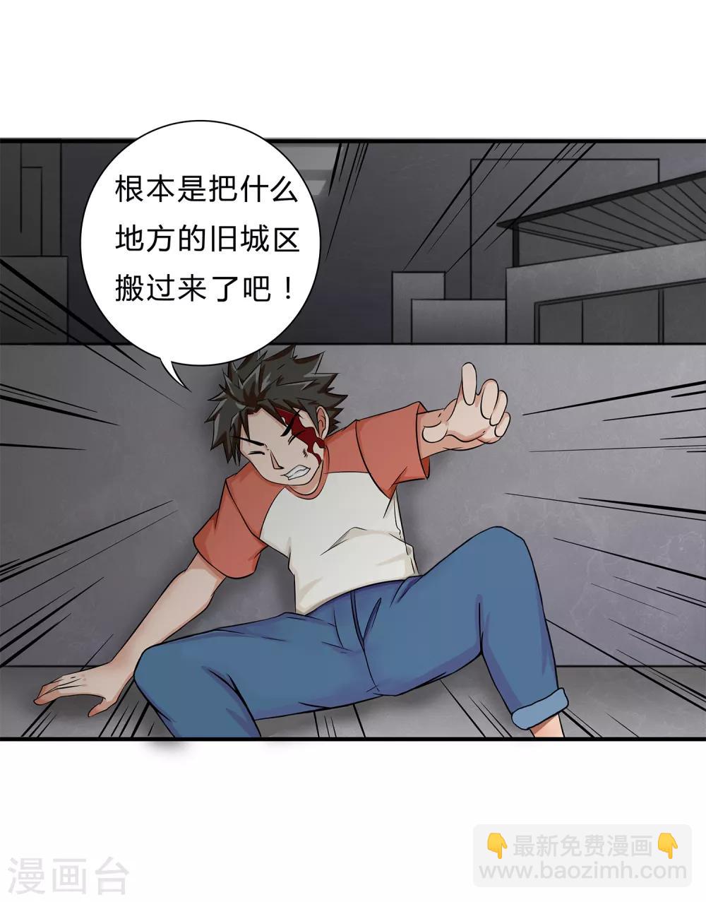 第8话 生变15