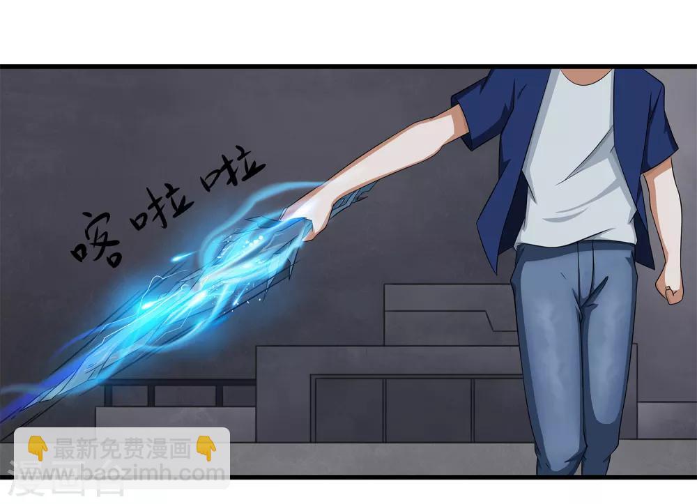第8话 生变19