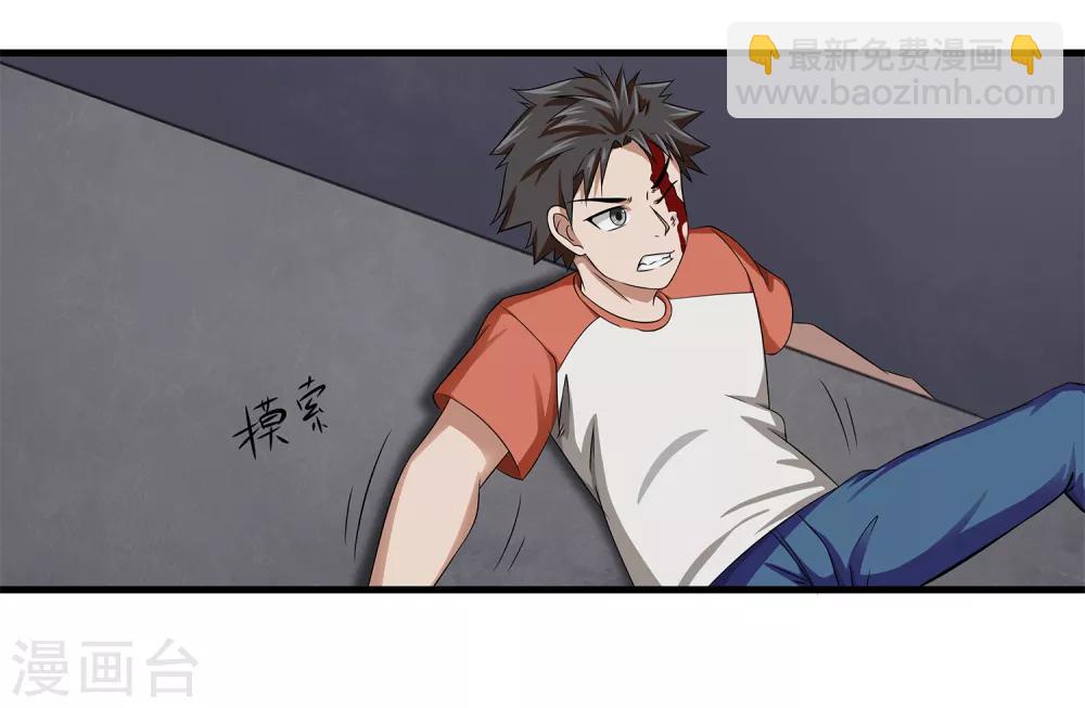 第8话 生变21