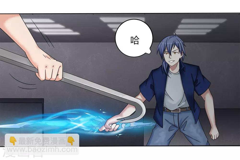 第8话 生变26