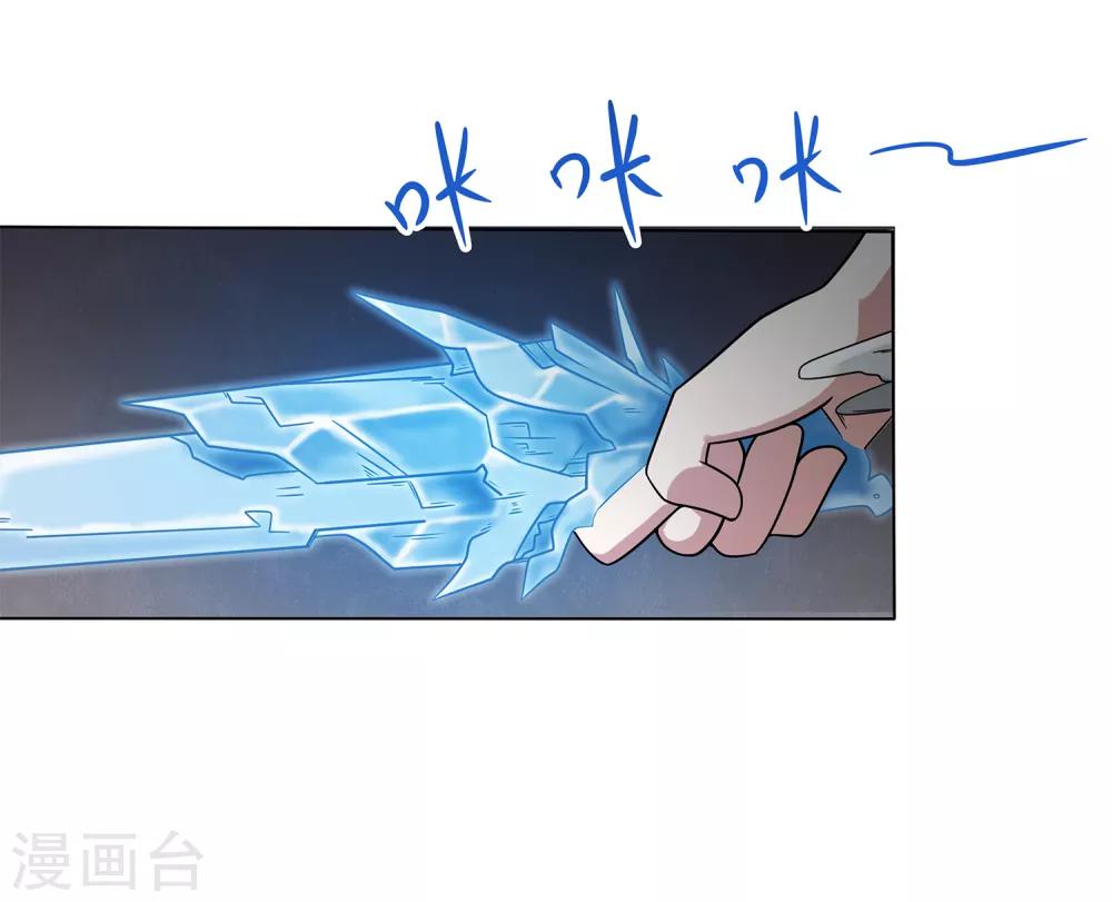 第8话 生变27