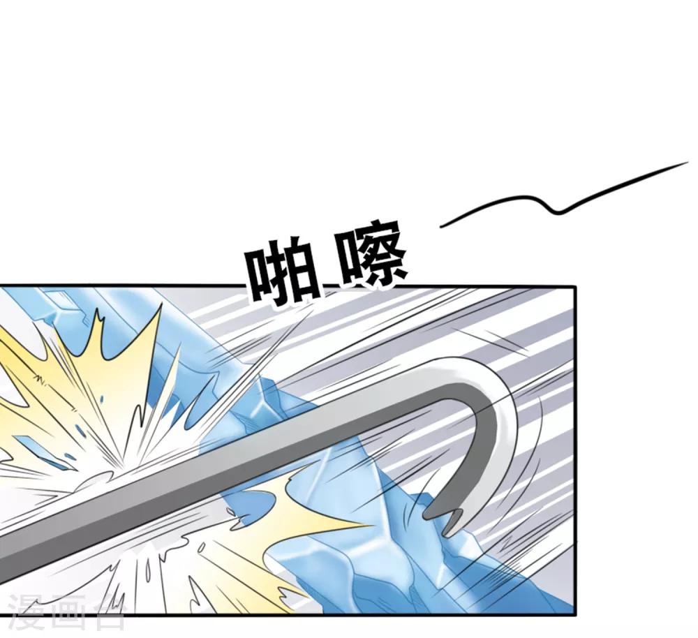第8话 生变31