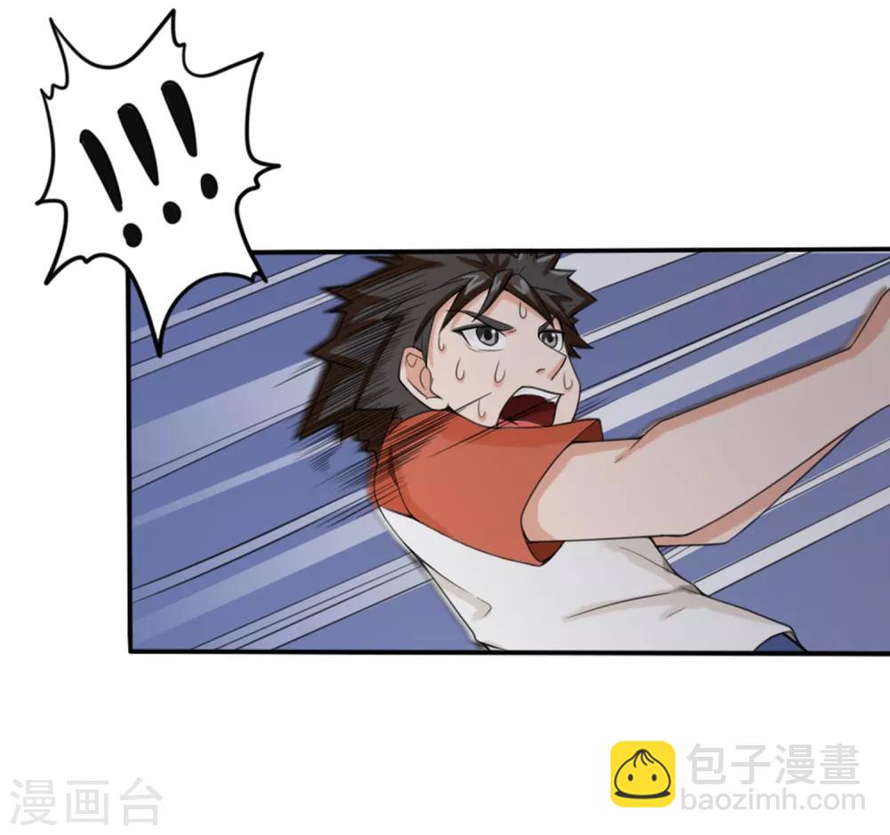第8话 生变35