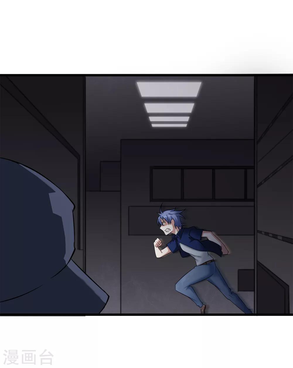 第8话 生变9