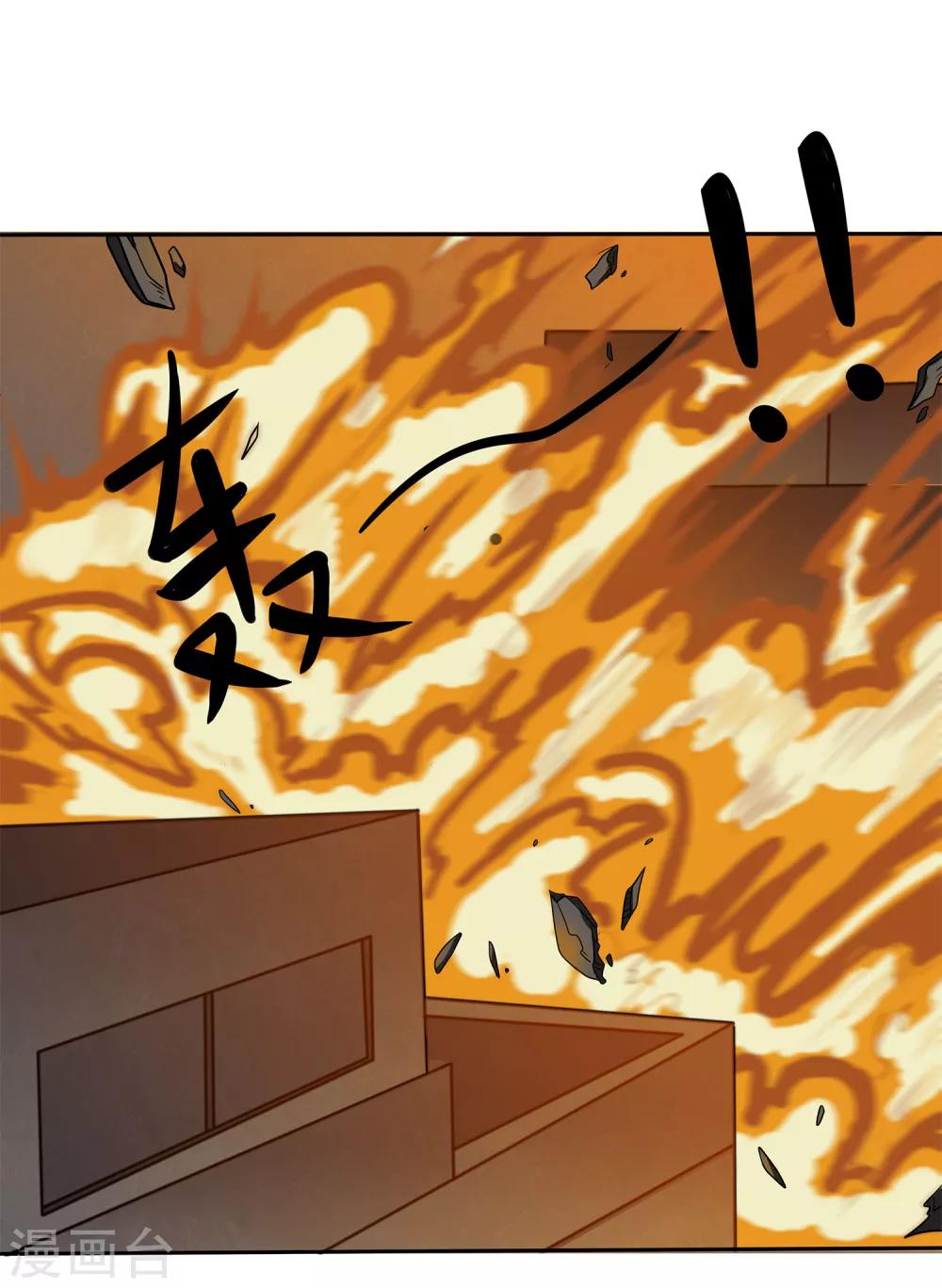 第10话 危机解除22