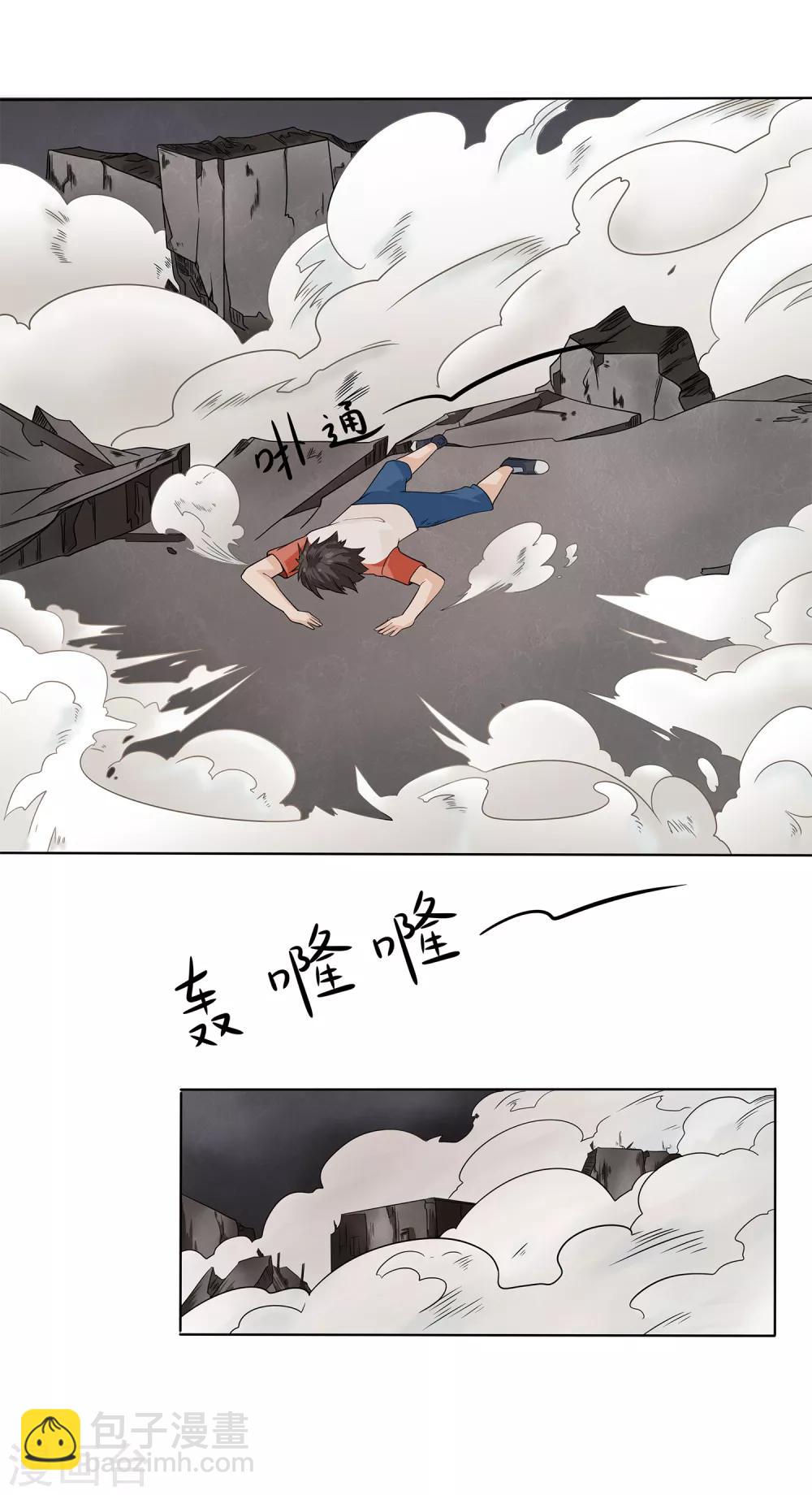 第10话 危机解除35