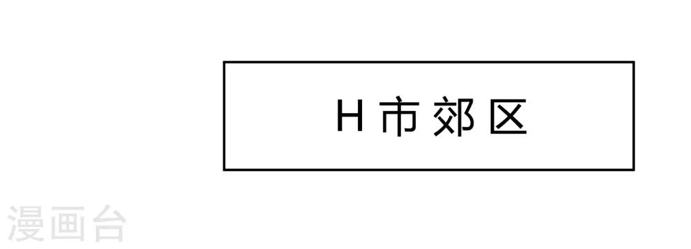 第13话 是兄弟就一起13