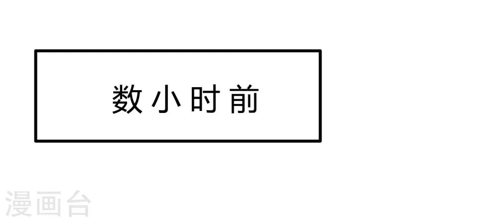 第13话 是兄弟就一起17