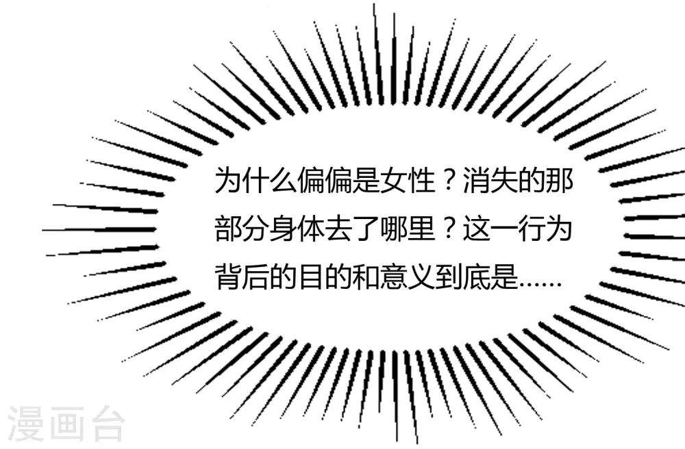 第13话 是兄弟就一起21