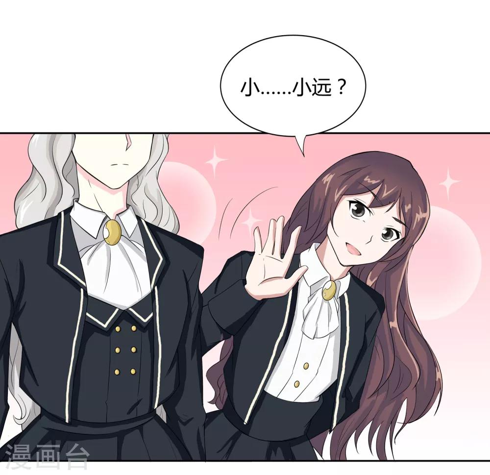 第13话 是兄弟就一起25