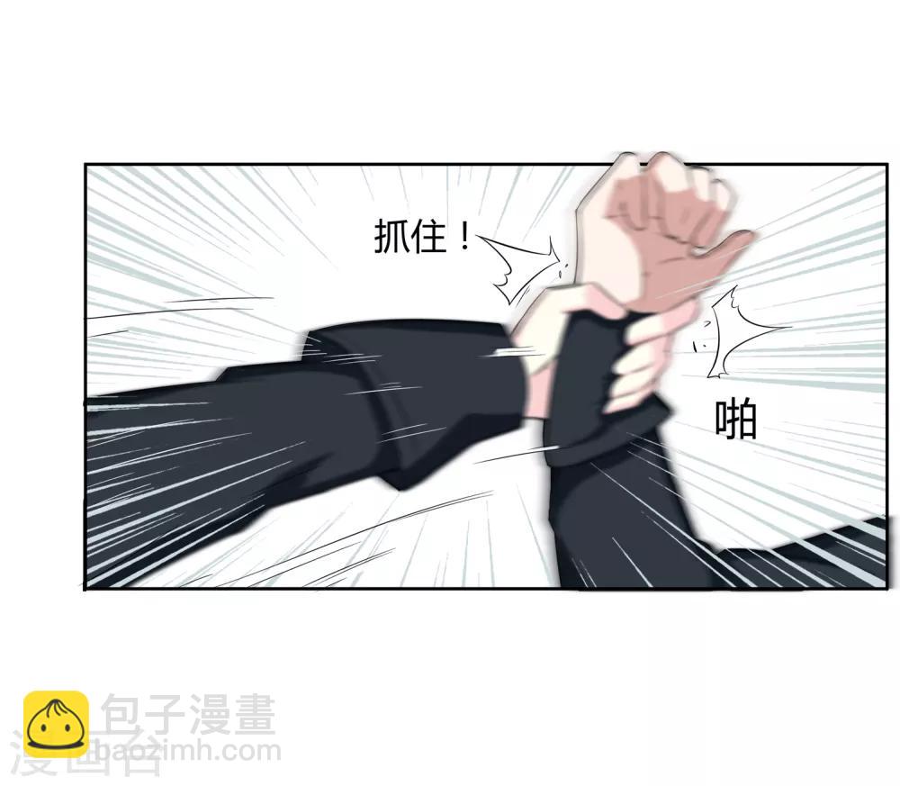 第13话 是兄弟就一起27