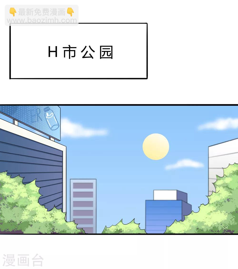 第13话 是兄弟就一起6