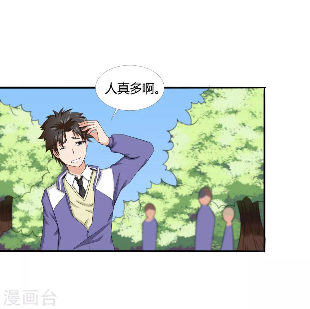 第13话 是兄弟就一起8