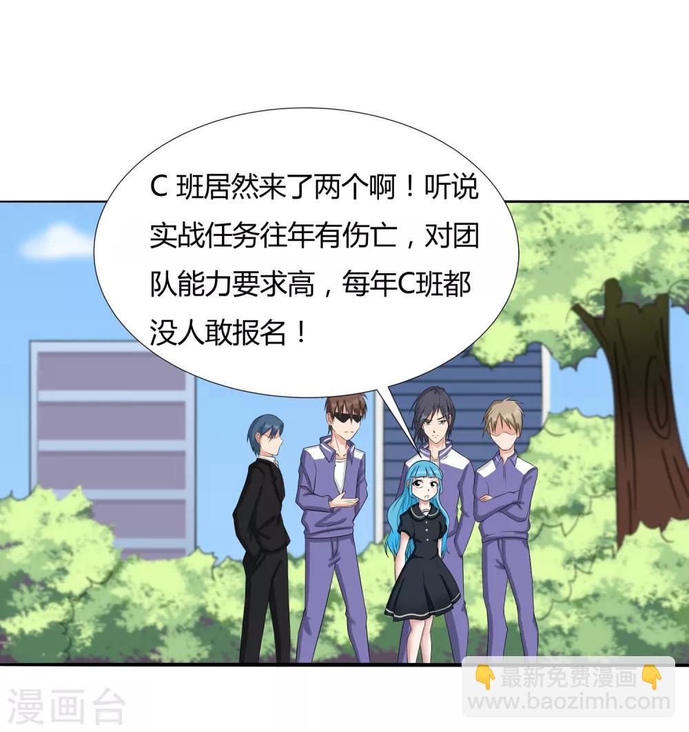 第13话 是兄弟就一起9
