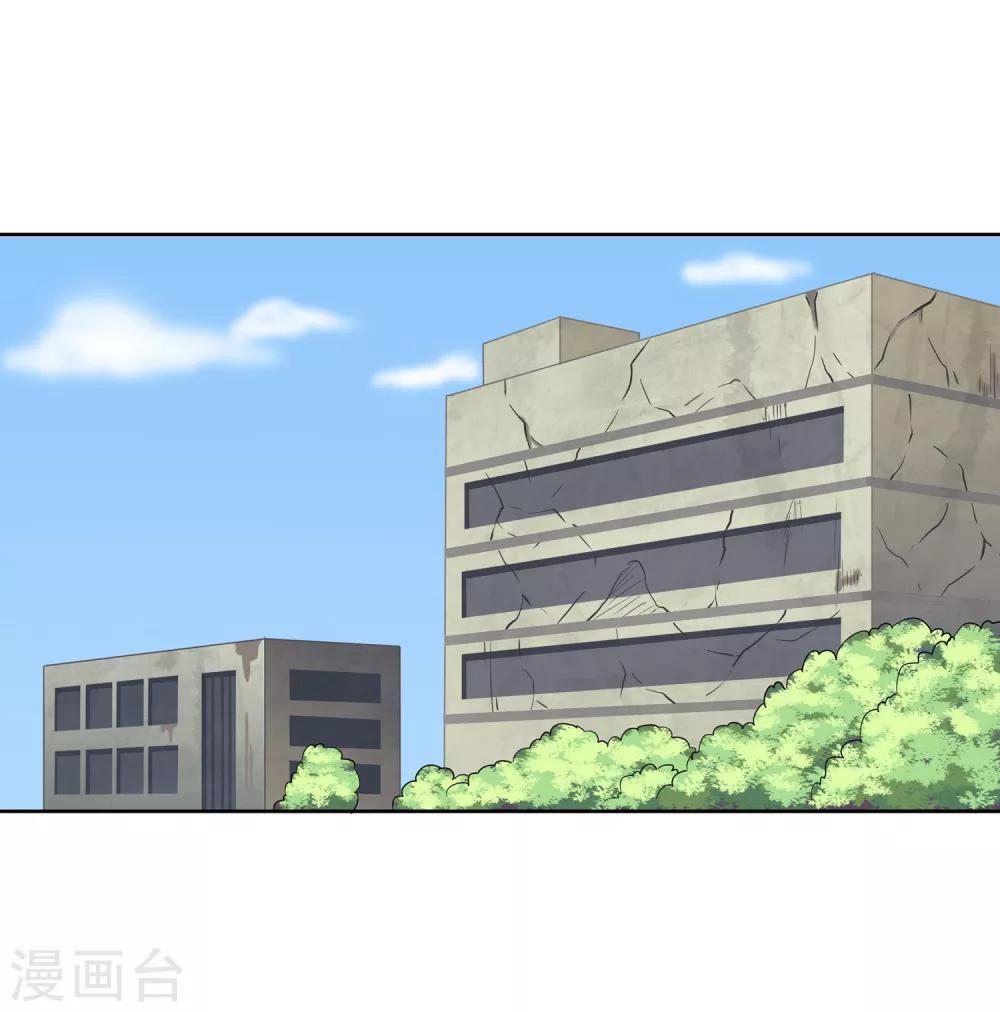 第15话 割裂者1
