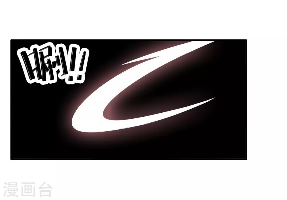 第15话 割裂者10
