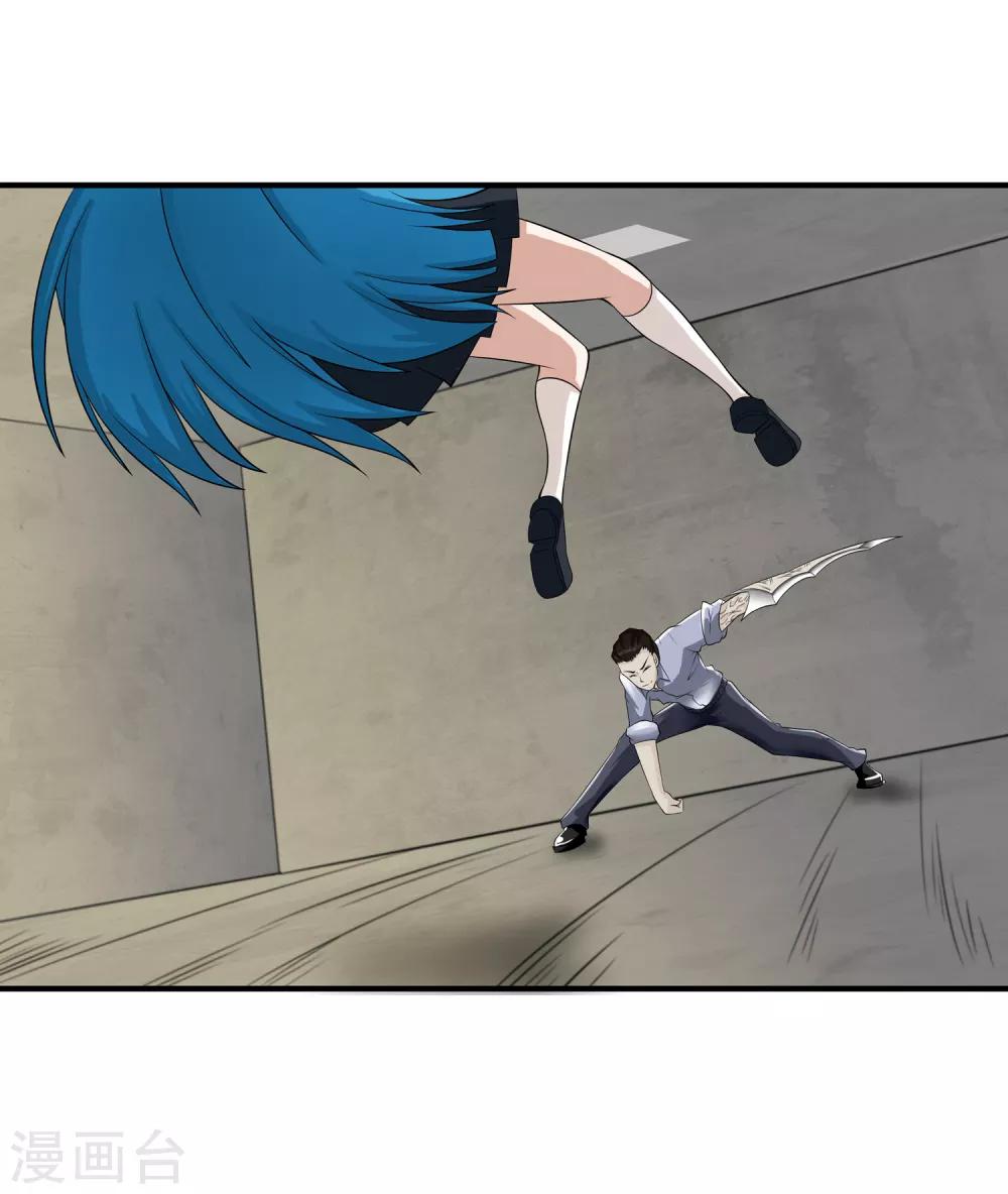 第15话 割裂者11