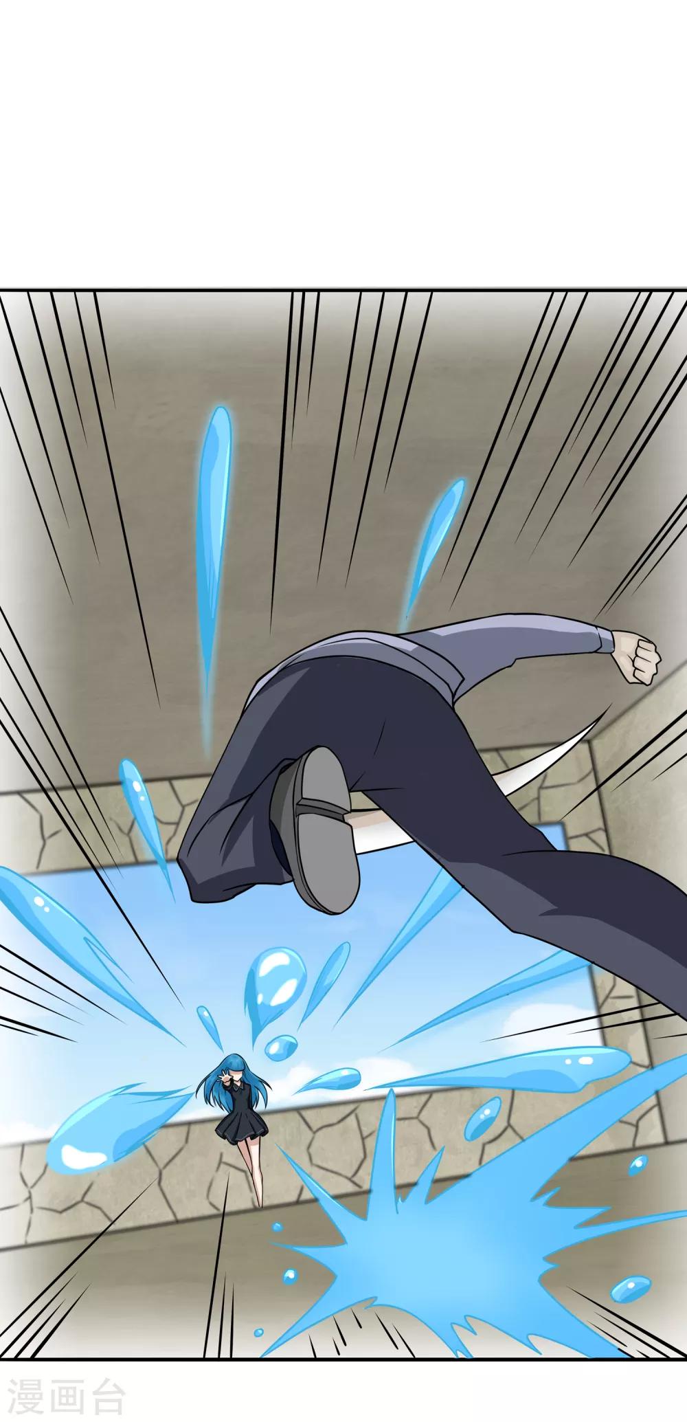 第15话 割裂者6
