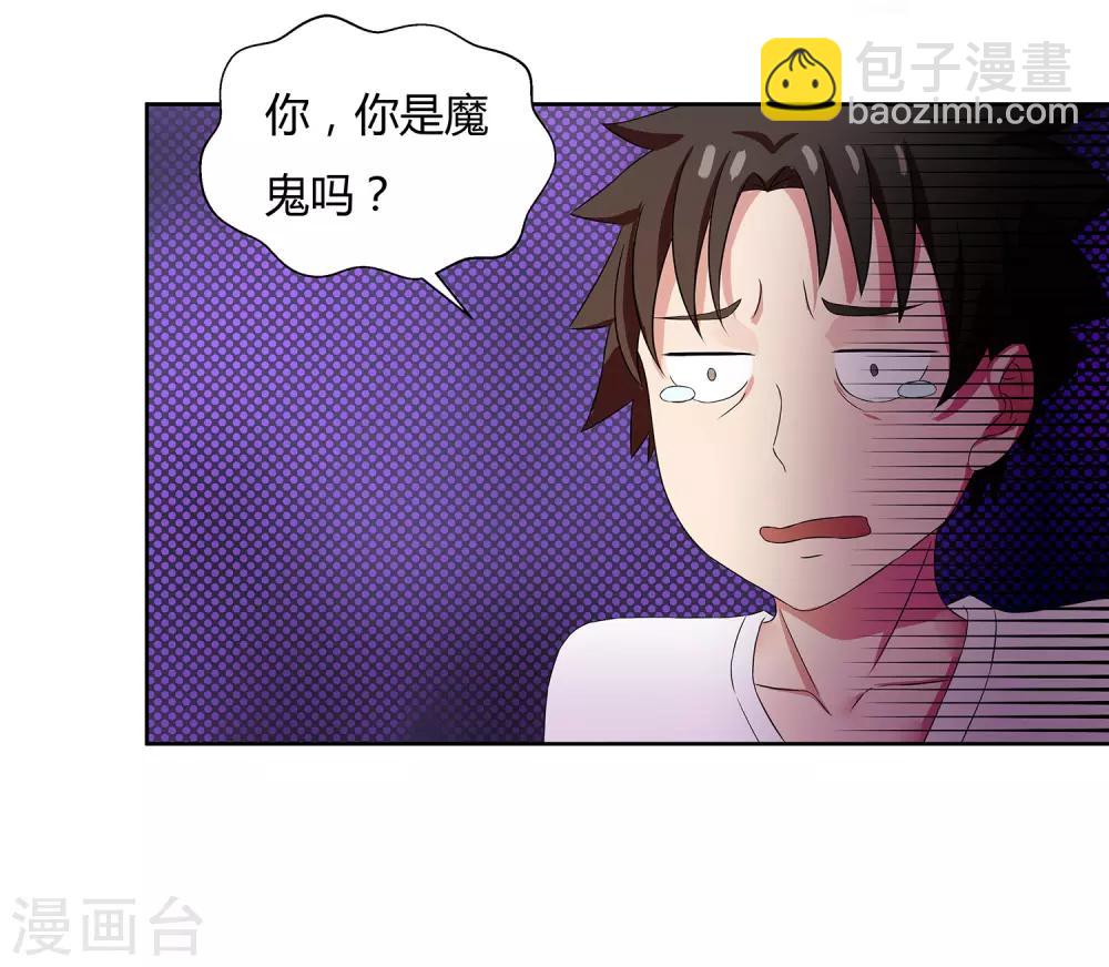 第22话 请成为我的力量10