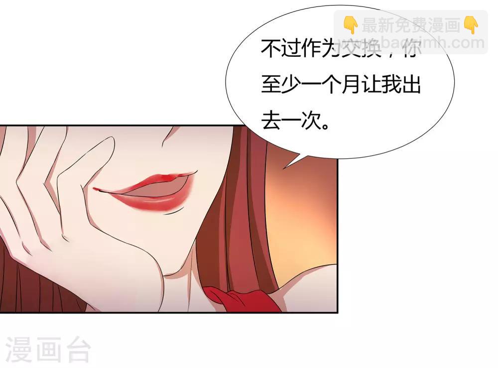 第22话 请成为我的力量12