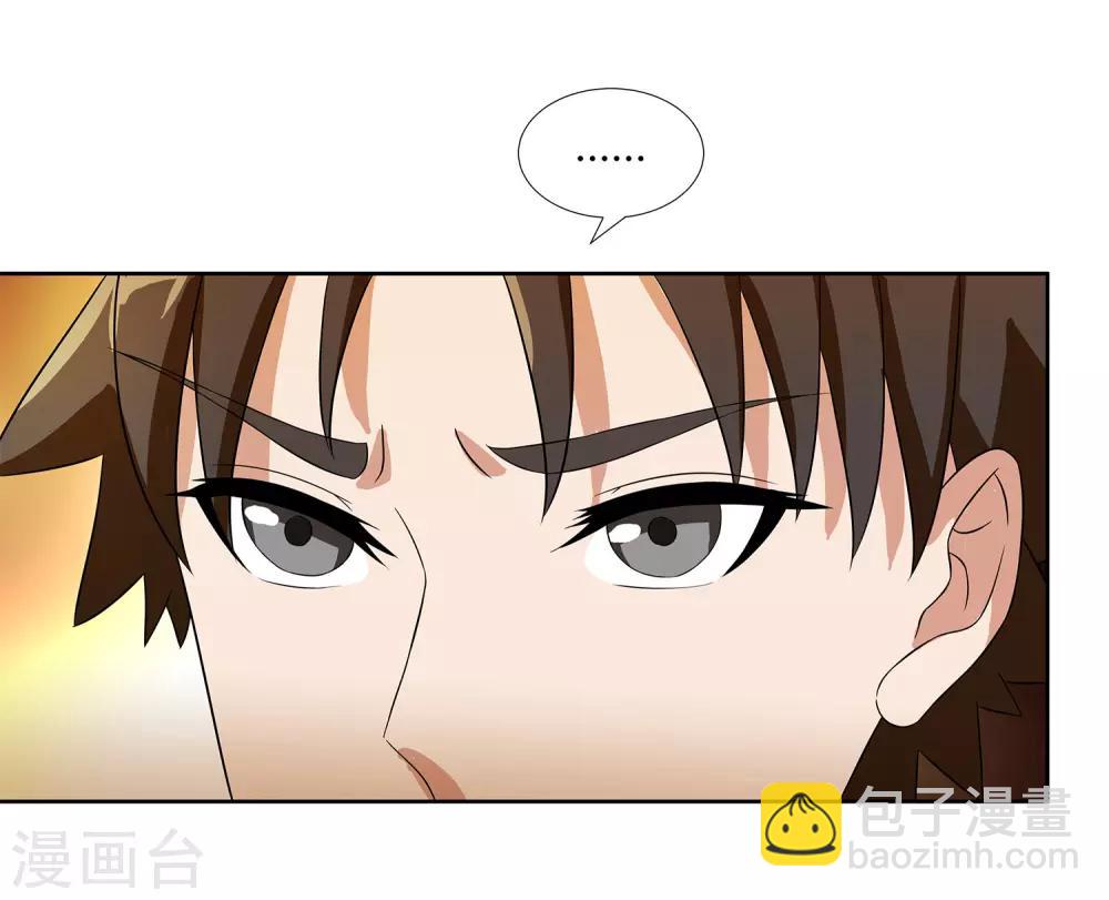 第22话 请成为我的力量17
