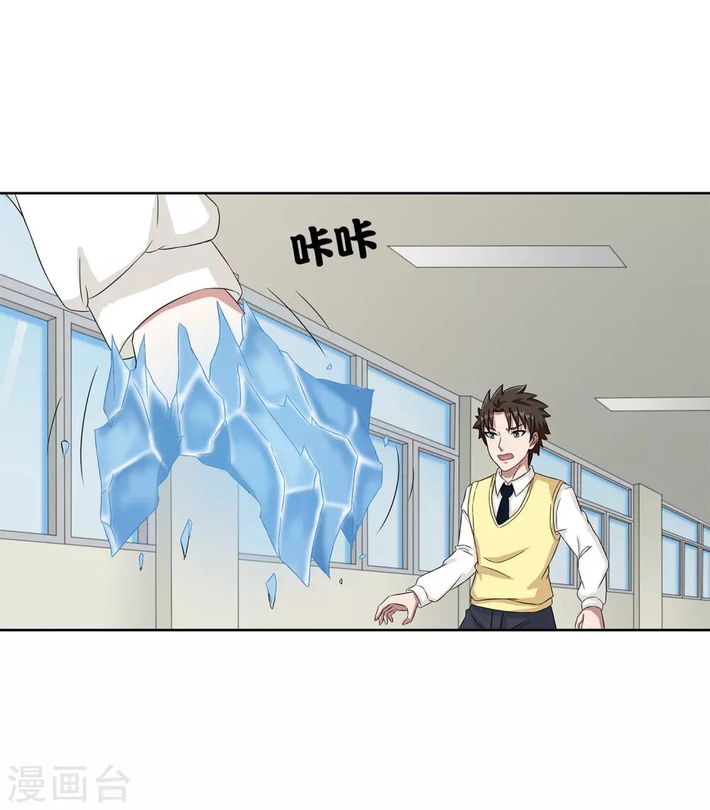 第22话 请成为我的力量32