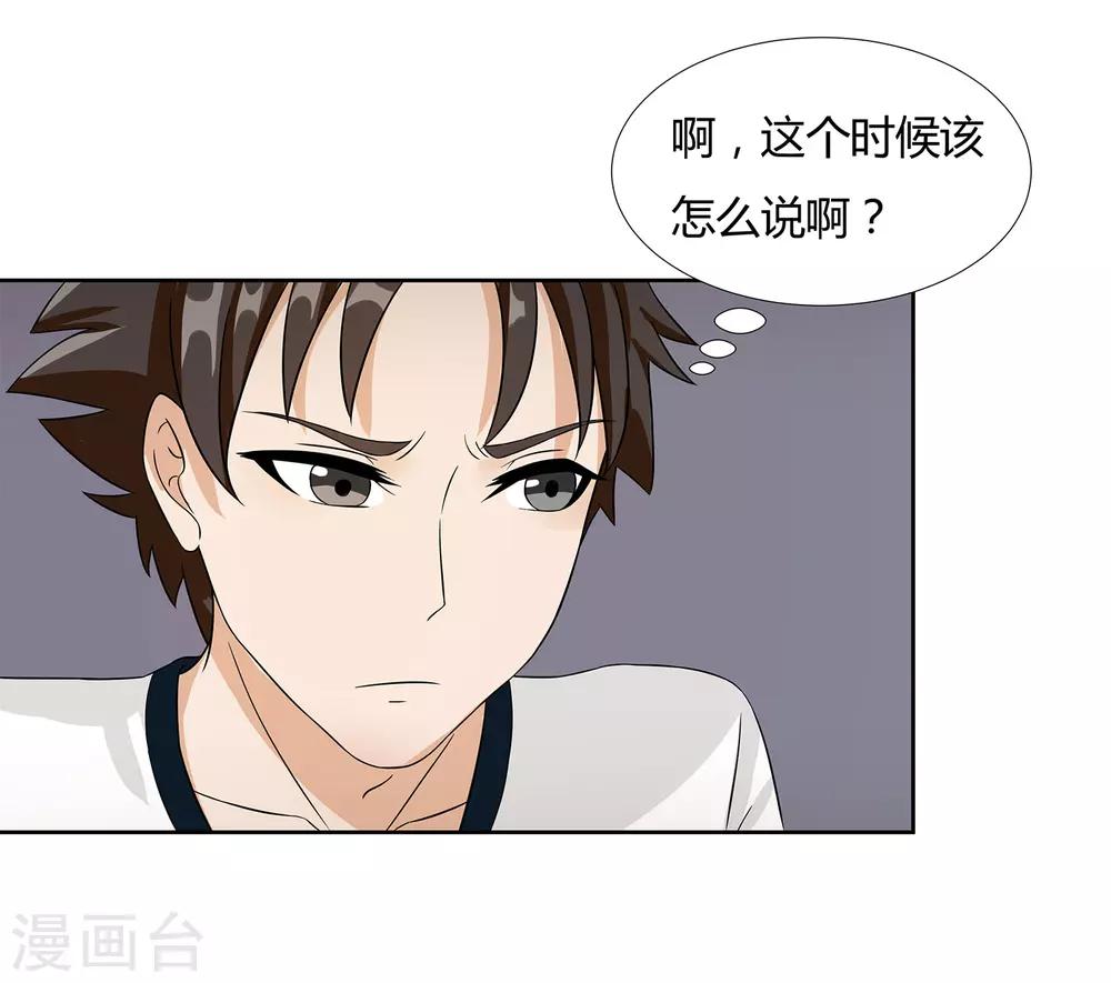 第24话 张氏温泉会所11