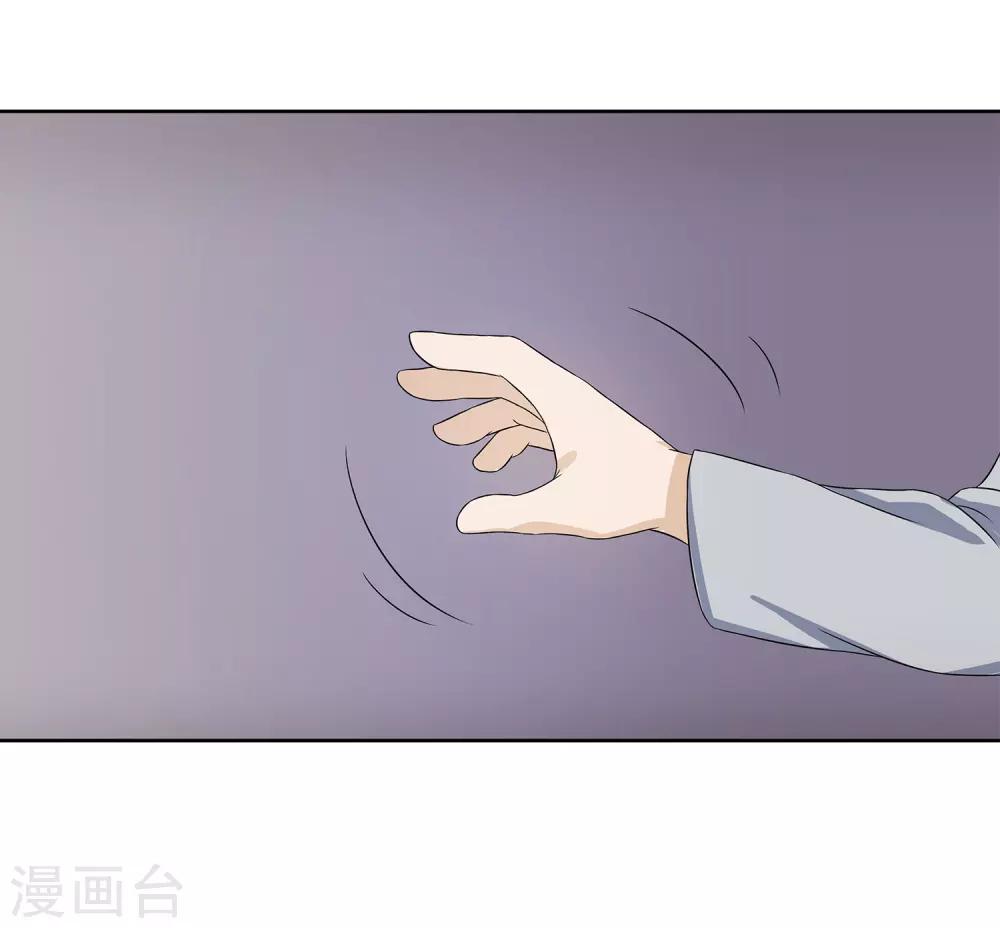 第24话 张氏温泉会所15