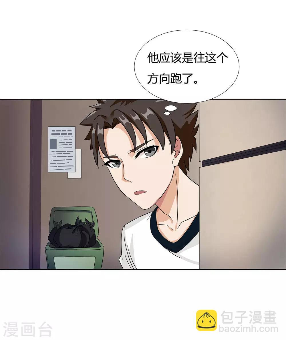 第24话 张氏温泉会所3