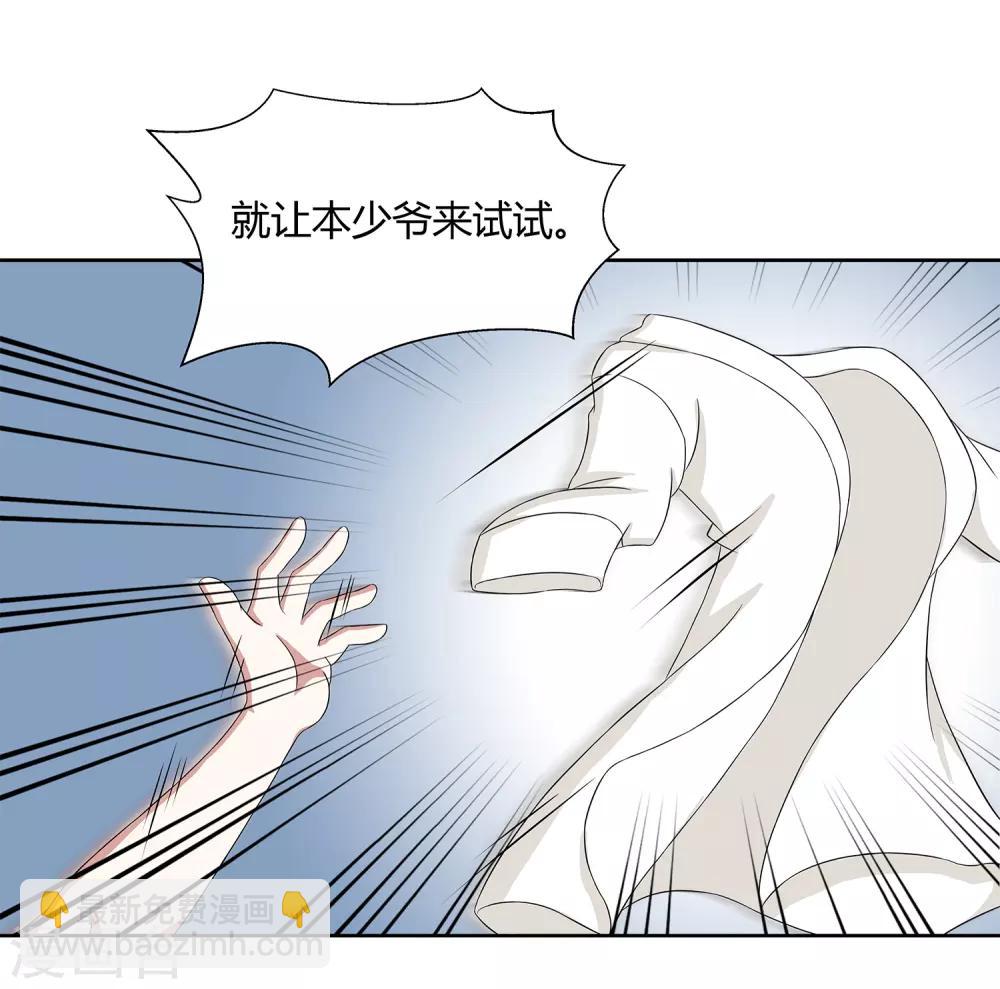 第24话 张氏温泉会所30