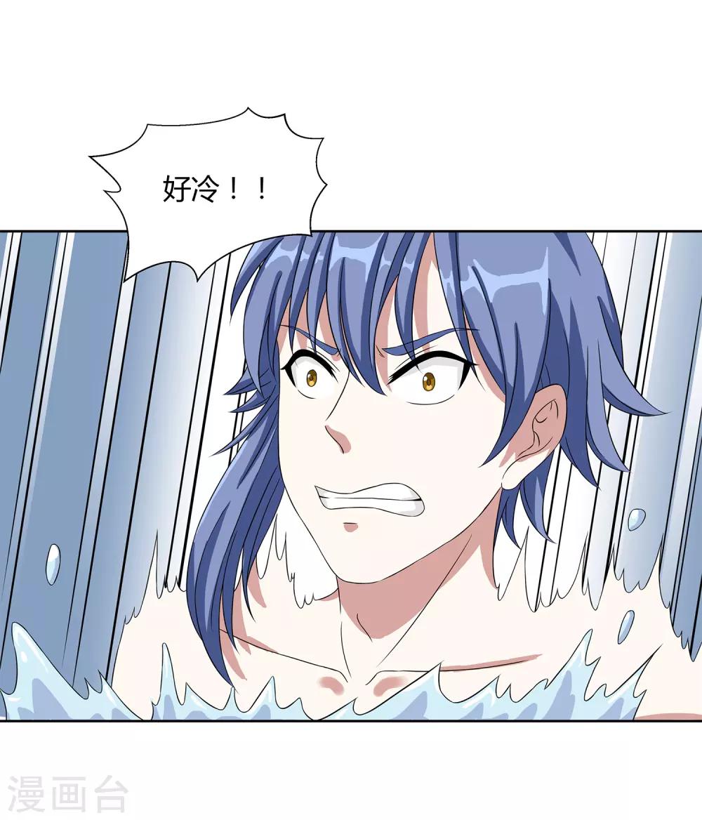 第24话 张氏温泉会所34