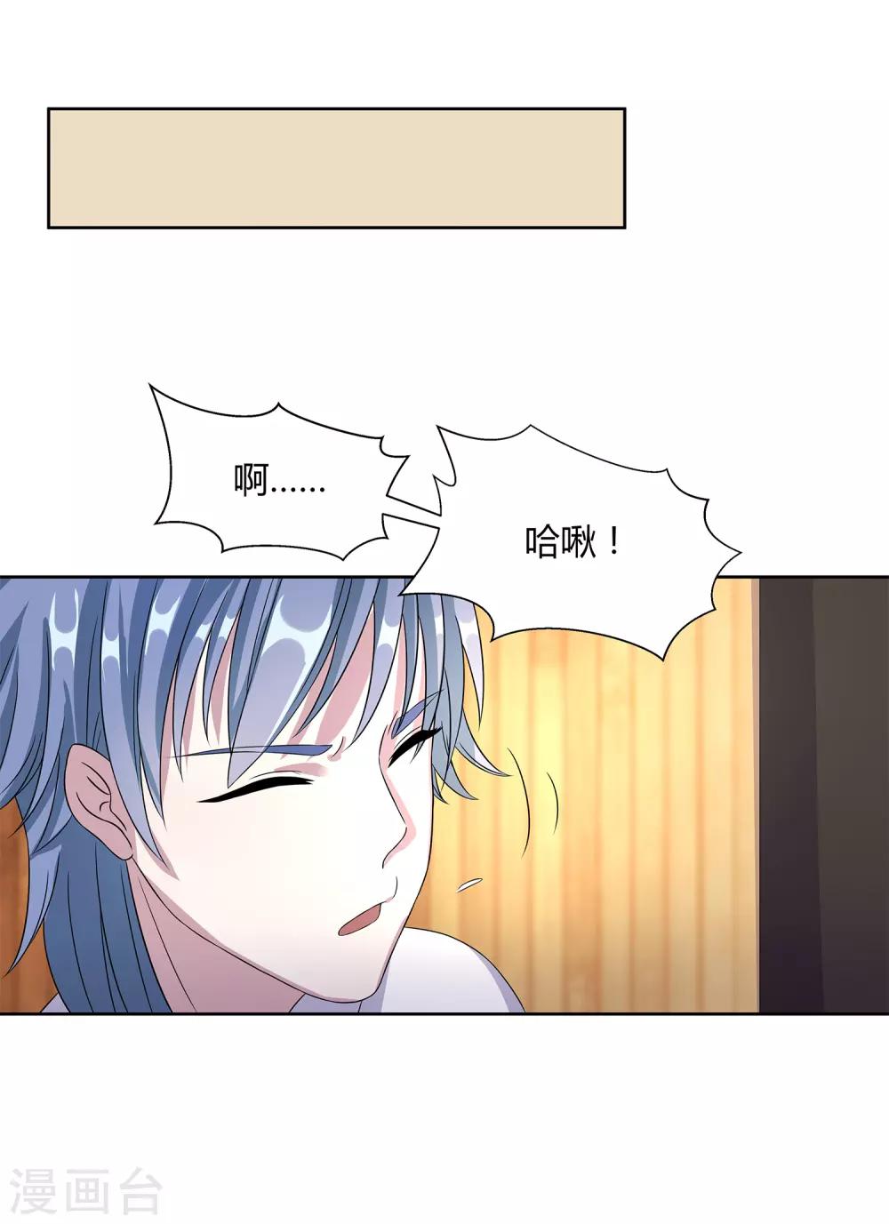 第24话 张氏温泉会所36