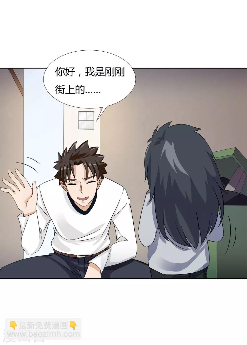 第24话 张氏温泉会所6