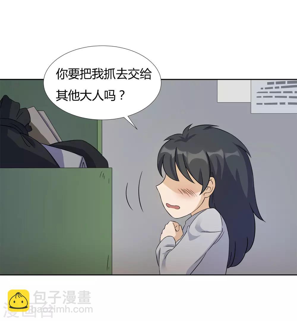 第24话 张氏温泉会所7
