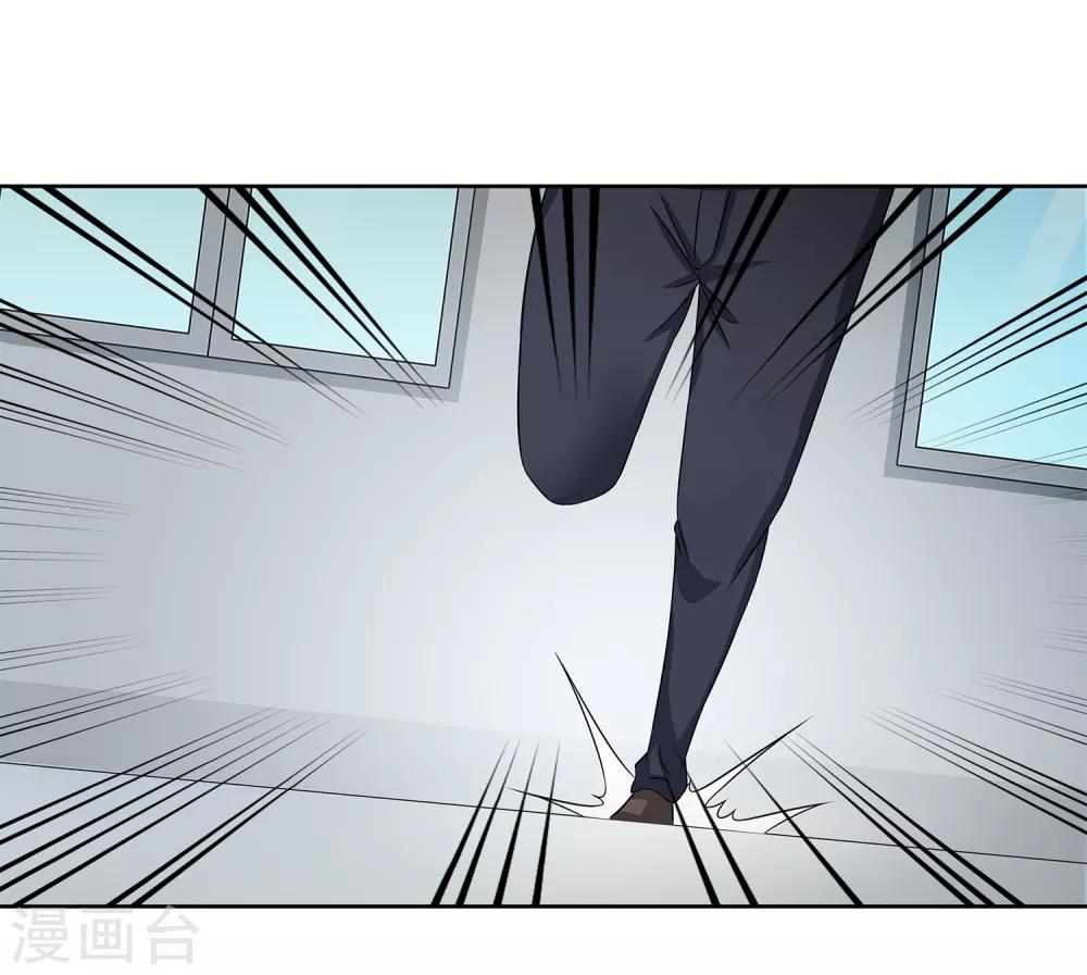 第29话 沉沦在业火的囚笼1
