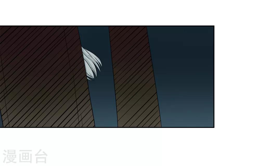 第29话 沉沦在业火的囚笼10