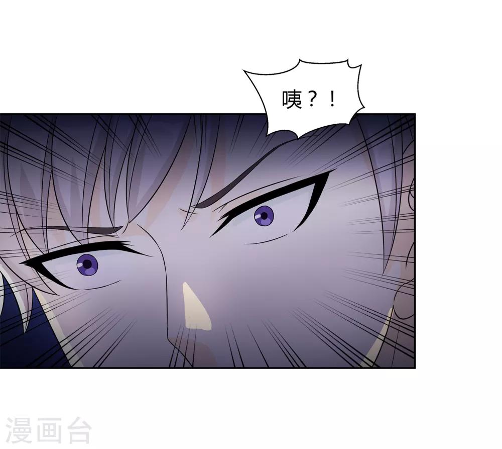 第29话 沉沦在业火的囚笼12