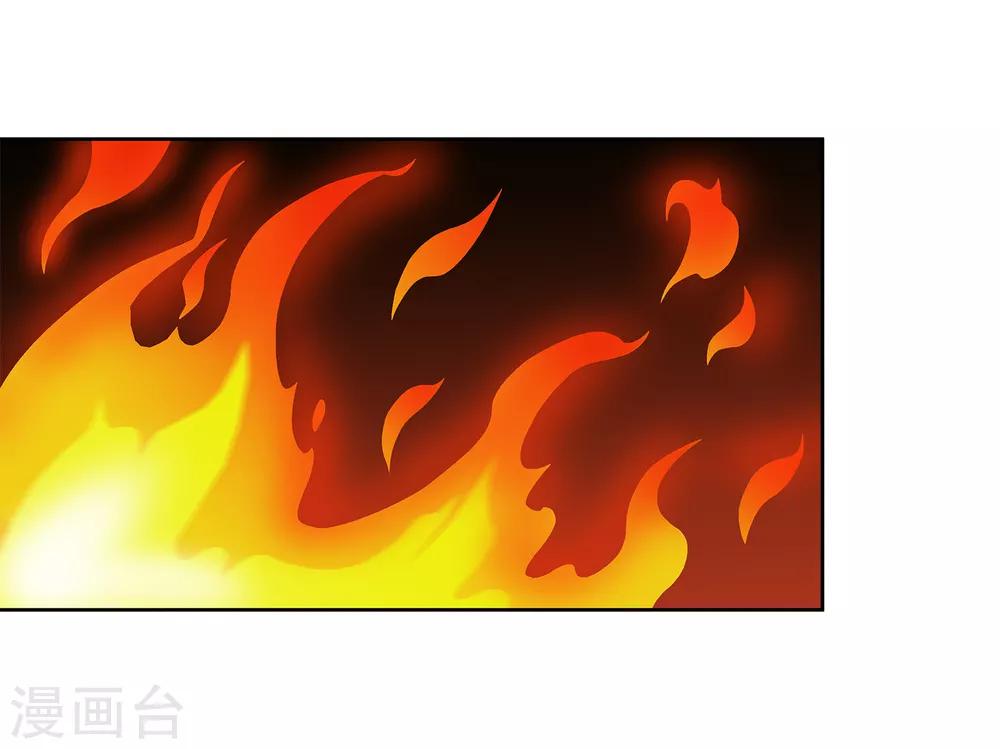 第29话 沉沦在业火的囚笼14