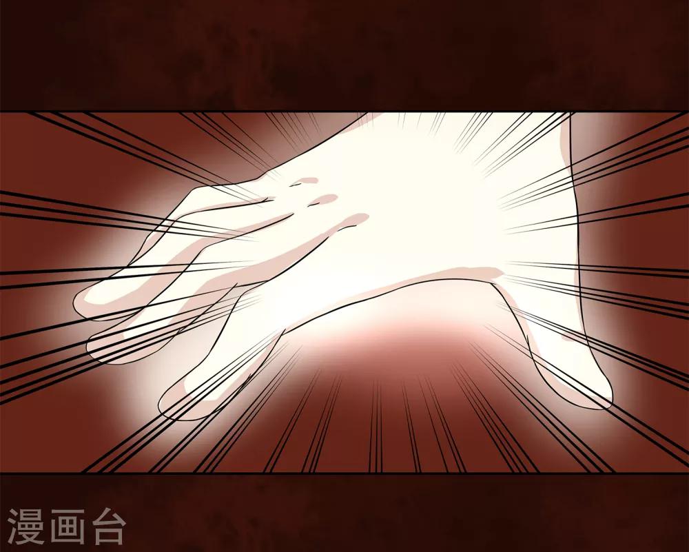 第29话 沉沦在业火的囚笼25