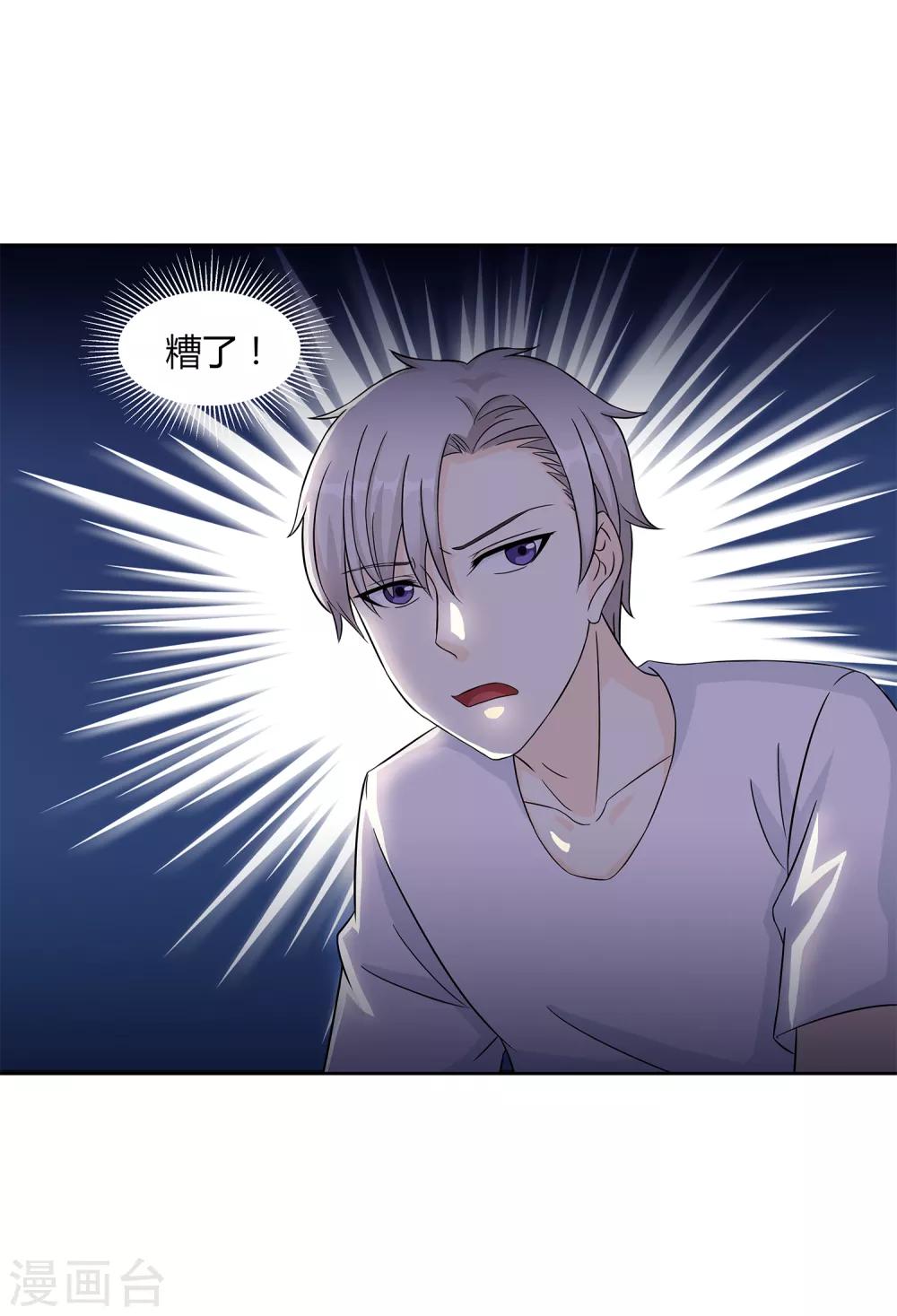 第29话 沉沦在业火的囚笼28