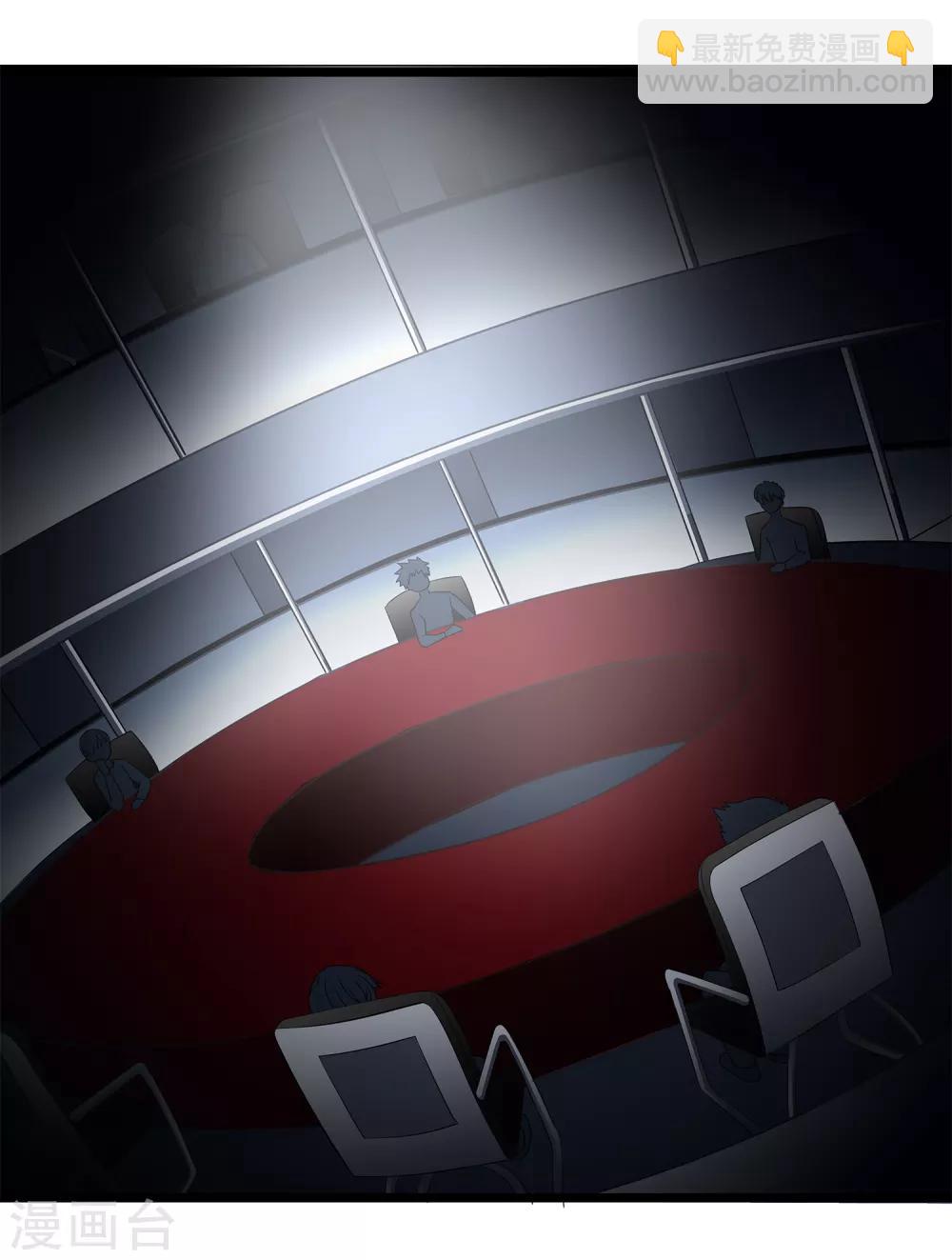 第34话 过招老师1