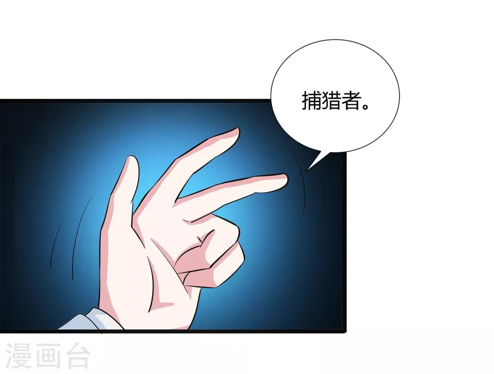 第34话 过招老师10