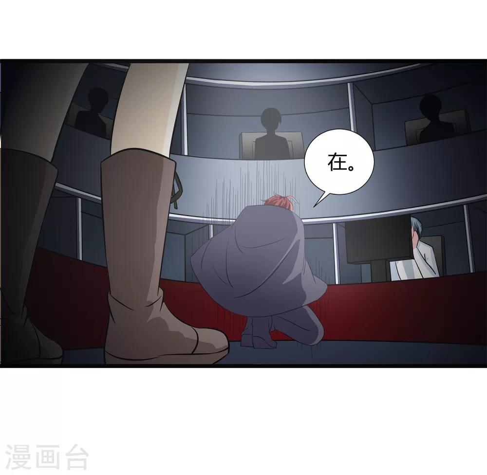 第34话 过招老师11