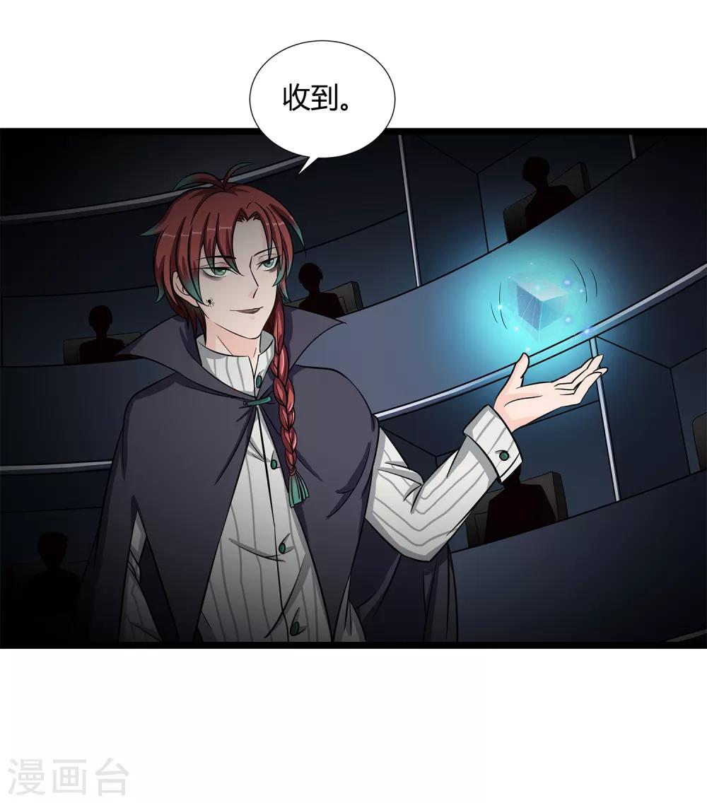 第34话 过招老师13