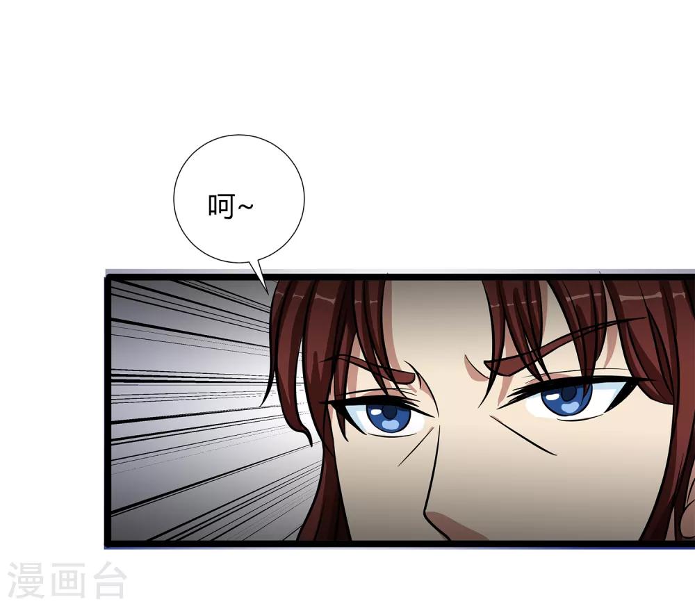 第34话 过招老师16