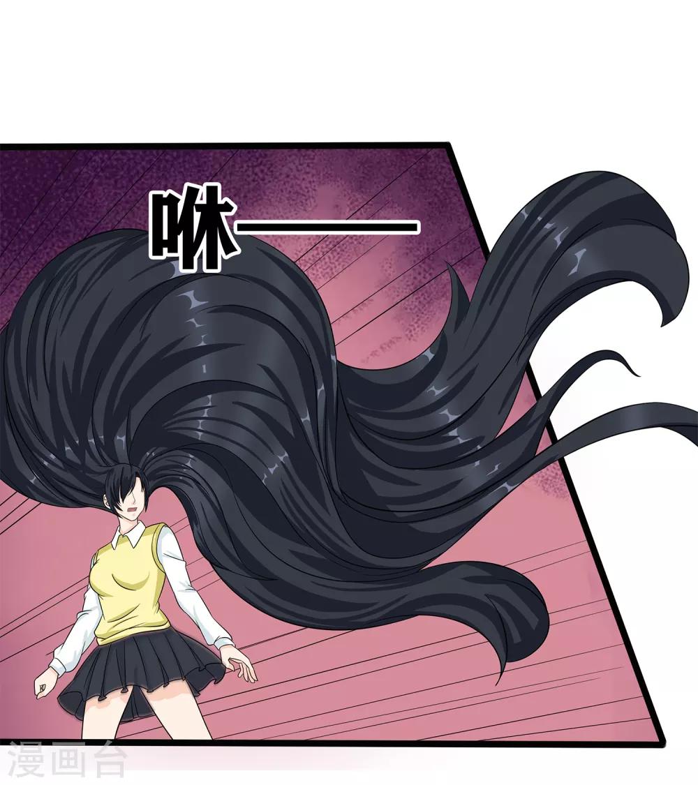 第34话 过招老师19